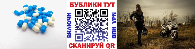 kraken рабочий сайт Магадан ЭКСТАЗИ 300 mg