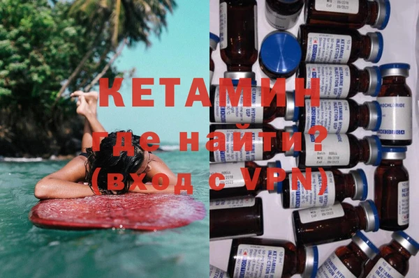 mdma Семёнов
