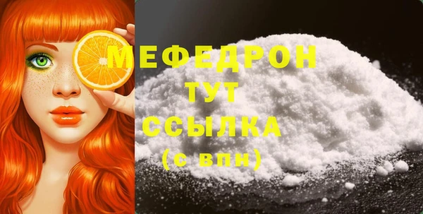 мдпв Армянск