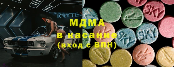 мдпв Армянск