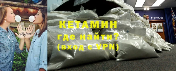 мескалин Балахна