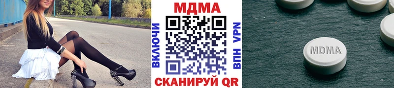 МДМА молли  Магадан 