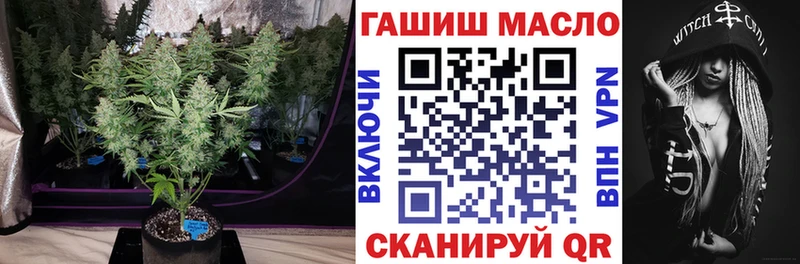 ТГК концентрат Магадан